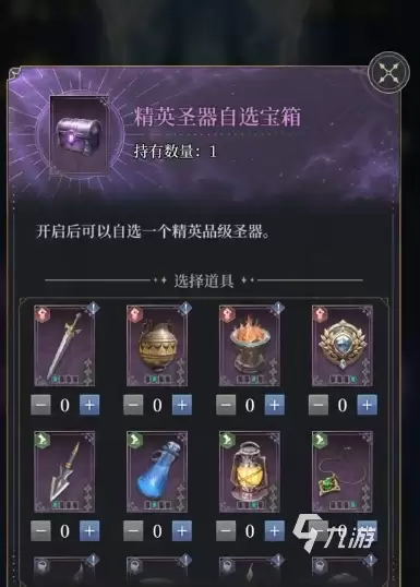 不朽箴言抽卡劵如何领取 不朽箴言抽卡劵领取方法