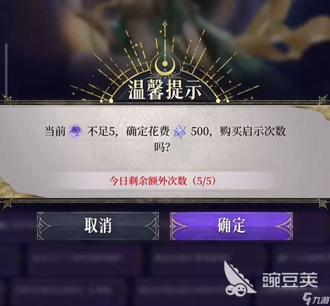 不朽箴言公测时间是什么时候 不朽箴言公测时间一览