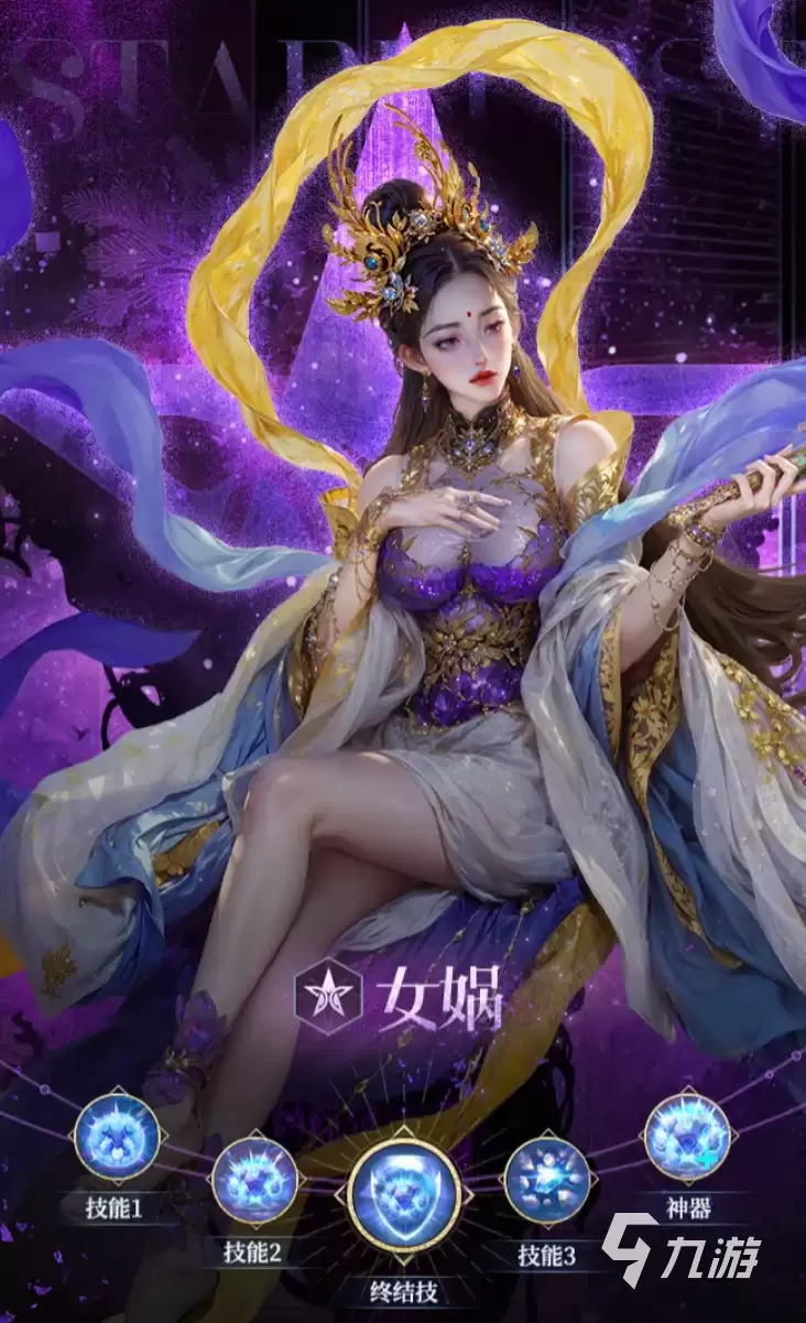 不朽箴言女娲怎么获得 不朽箴言女娲角色介绍