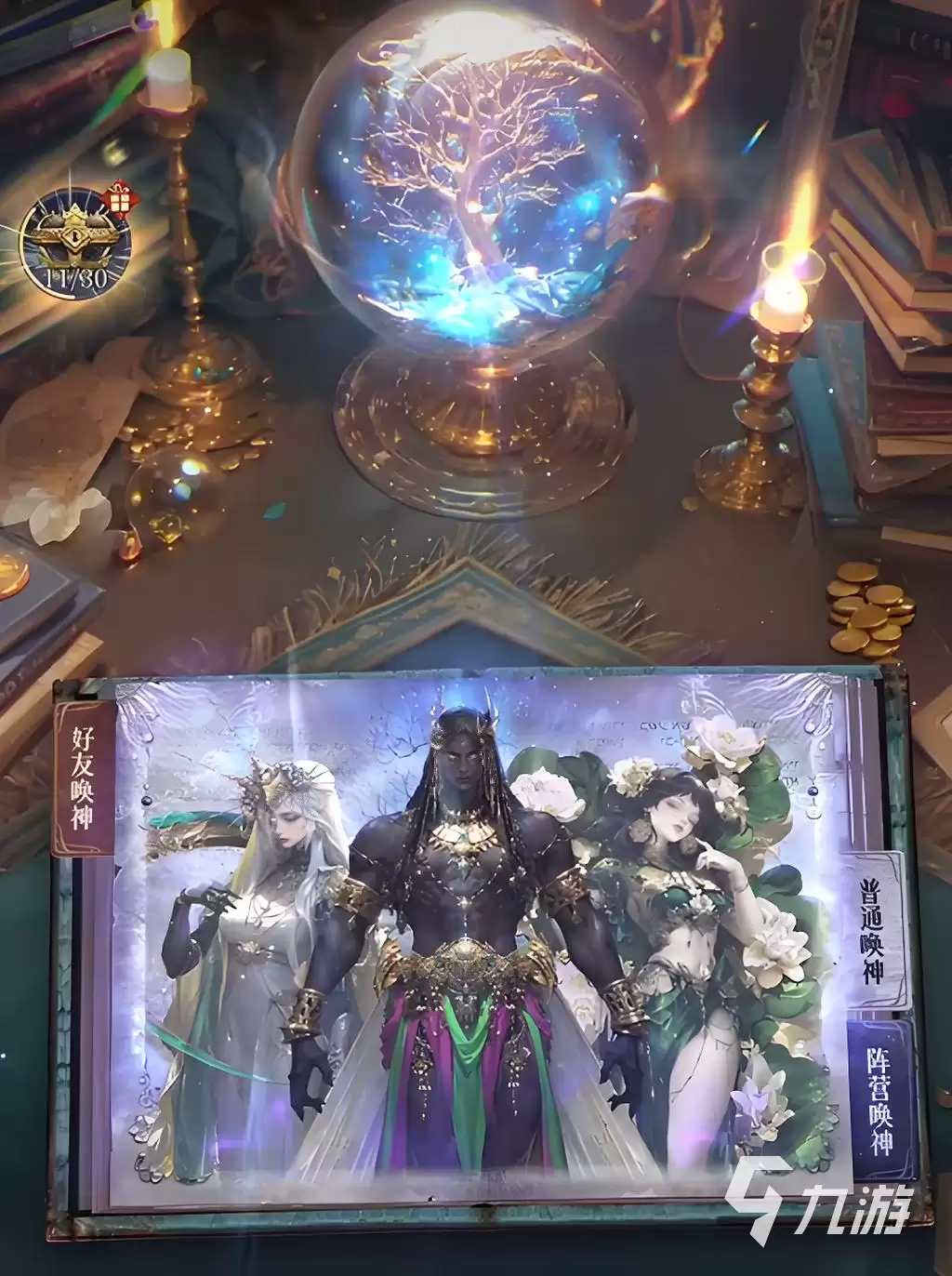 不朽箴言剧情介绍 不朽箴言剧情怎么样