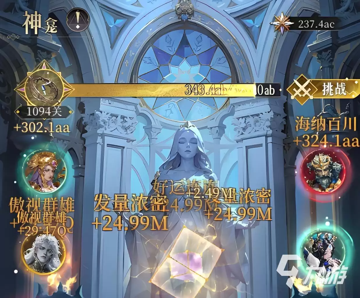不朽箴言命定星座怎么选 朽箴言命定星座选哪个