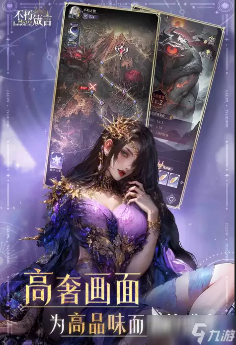 不朽箴言什么时候公测 不朽箴言公测时间介绍