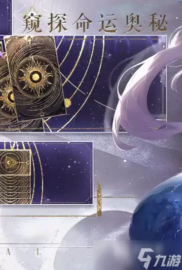 不朽箴言公测了吗 不朽箴言公测日期一览