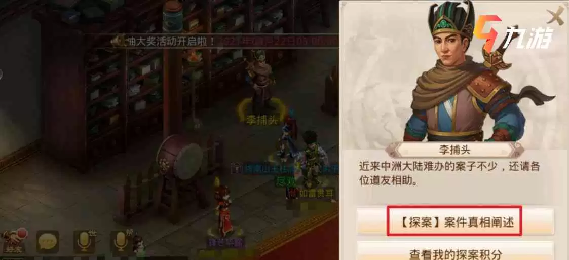 附件1621315489.jpg 附件1621315489.jpg