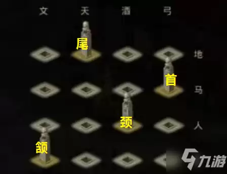 《问道》手游2021年7月26日每周探案任务图文攻略