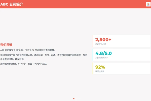 仕組み 仓库截图展示界面或说明内容