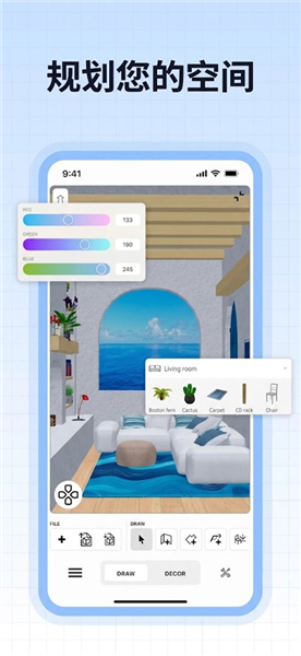 sweet home 3D