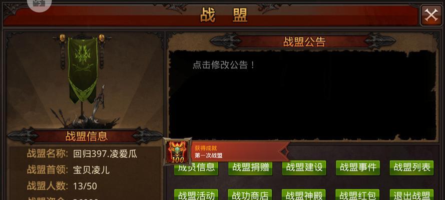 《全民射手大战技能攻略大全》(掌握技能,称霸全民射手大战!)-第2张图片- 《全民射手大战技能攻略大全》(掌握技能,称霸全民射手大战!)-第2张图片-