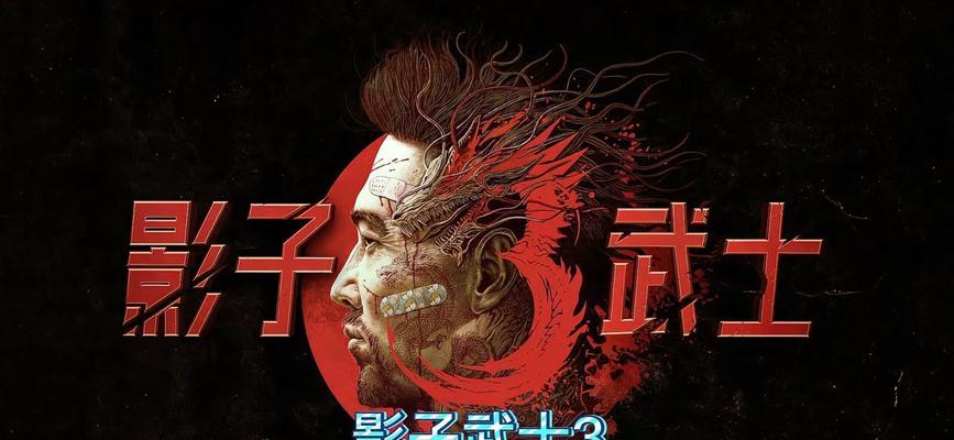 《影子武士3技能点攻略顺序》(如何合理分配技能点,成为无敌的影子武士!)-第3张图片- 《影子武士3技能点攻略顺序》(如何合理分配技能点,成为无敌的影子武士!)-第3张图片-