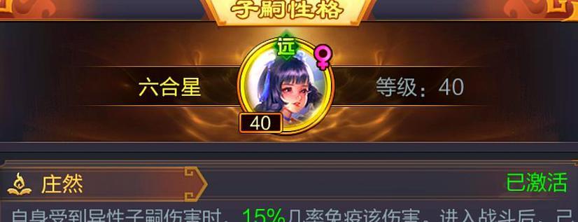 小鹿技能搭配攻略大全（探索小鹿技能的独特魅力与战略）-第1张图片-