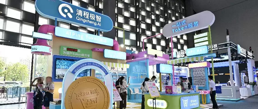 国芯+国模之间缺一座“桥”：清程极智连续两年在WAIC架起国产算力跨越之路