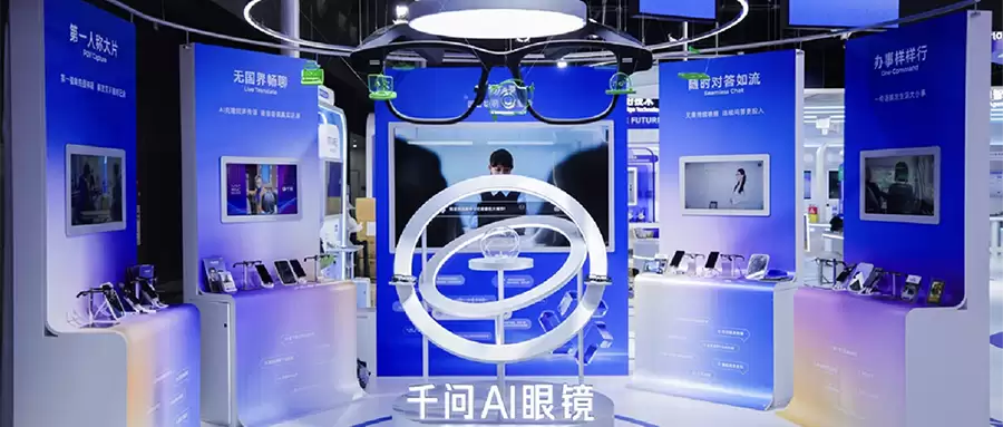 千问AI眼镜将升级为智能体眼镜：推体征监测 眼动追踪 能调用Skill及Agent
