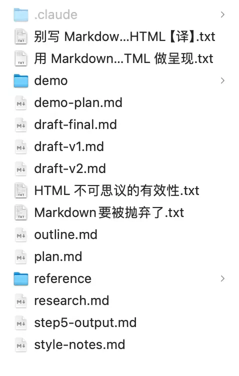 AI 时代的文档之争：为什么我不建议普通人直接跟风切 HTML