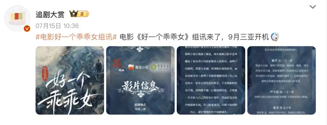真人短剧：被AI逼上大银幕
