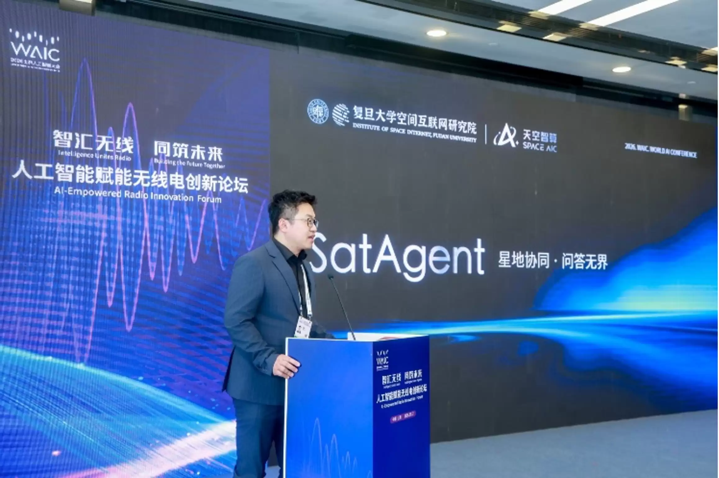 星地协同:问答无界——天地一体化算力SatAgent技术解码