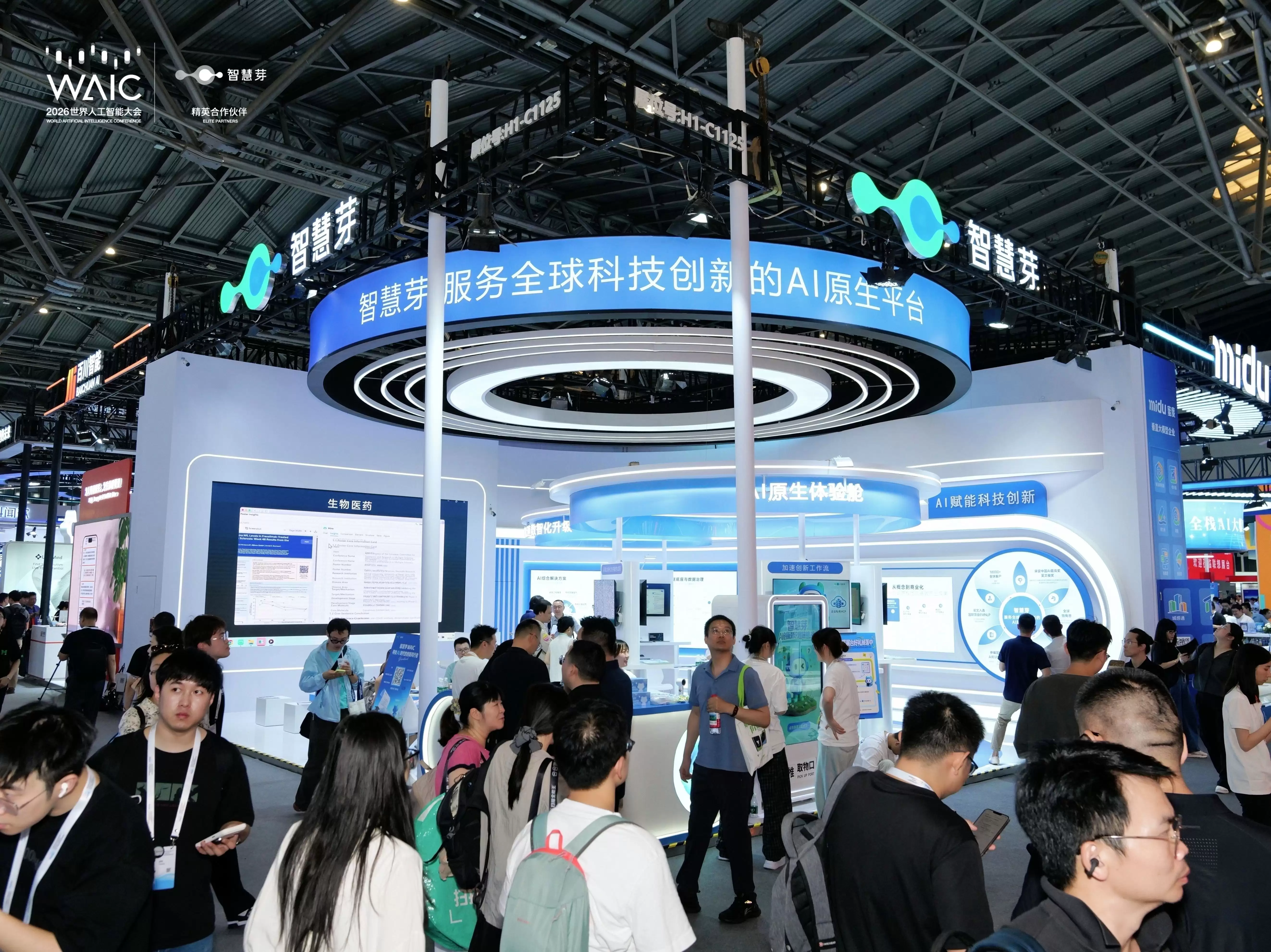 智慧芽中国AI战略加速升级：从工具交付迈向成果交付