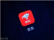 京东推出京麦AI经营中心:开放22款AI工具助力商家智能经营