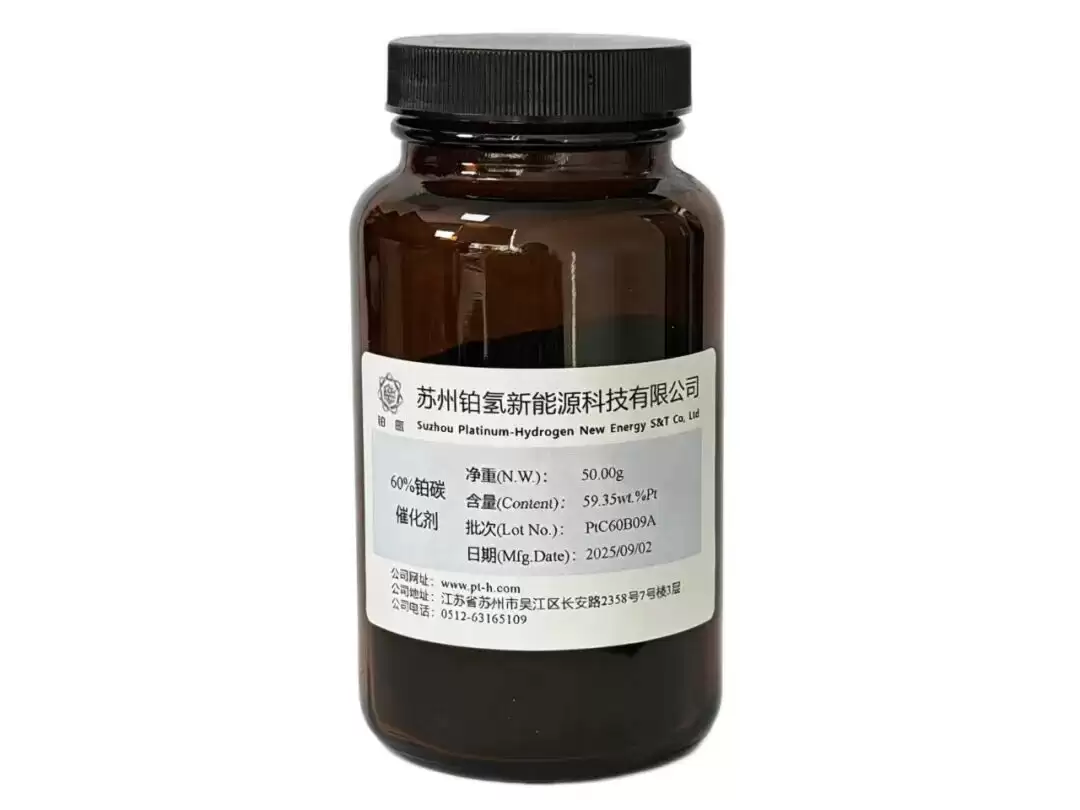 自研氢能催化剂关键材料:稳定性提升50%:「铂氢科技」完成数千万元Pre-A轮融资 | 36氪首发