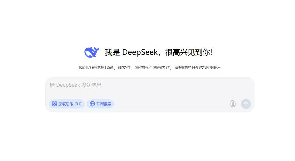 如何运用 DeepSeek 进行合同审核