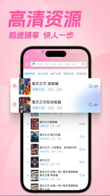 樱花动漫app下载包-樱花动漫app各版本官方下载地址