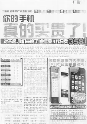 找字高手第十四关答案在哪儿