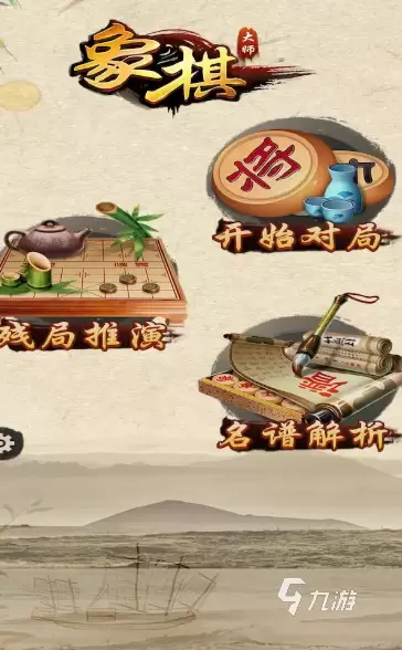 王者万象棋能否双端互通