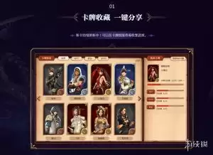 007初露锋芒纪念品如何全收集
