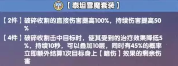 斗罗大陆传承魂骨如何获取