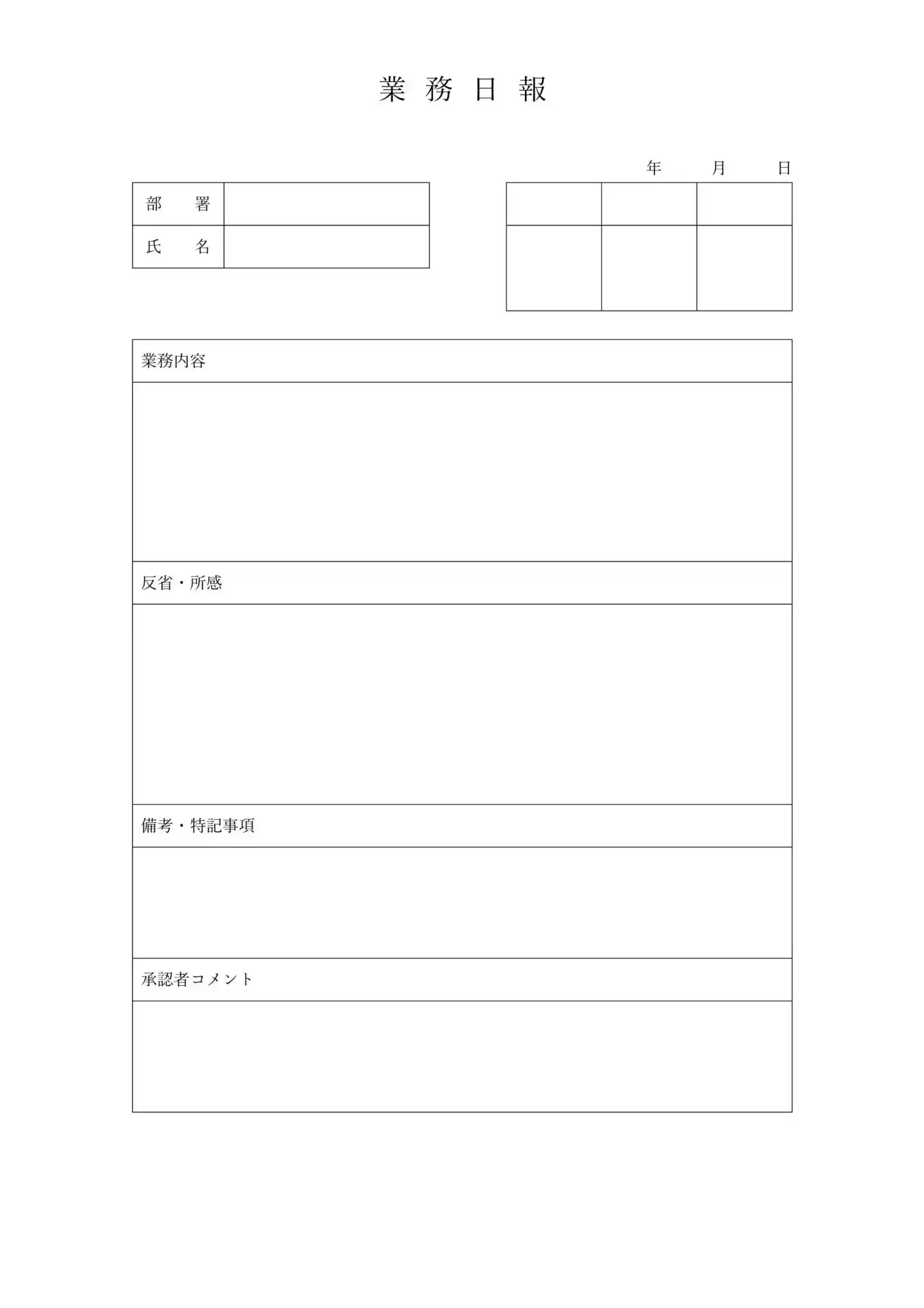 洛克王国世界S2赛季奇遇精灵有哪些
