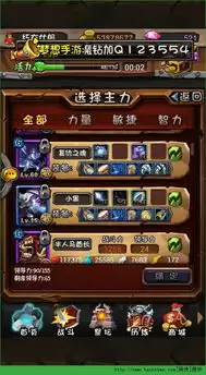 卡厄思梦境朱达斯如何打