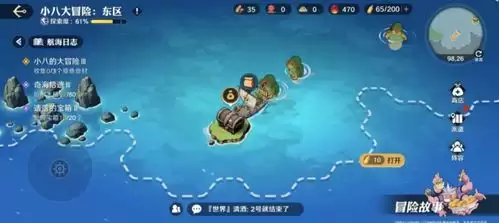 航海王壮志雄心如何触发隐藏成就