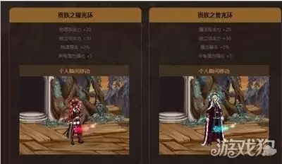 DNF2026五一套光环属性详解