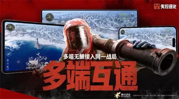 失控进化公测兑换码大全总览
