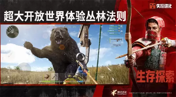 失控进化主流五大职业详解