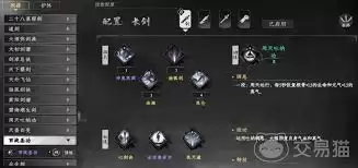 下一站江湖2哪个通用心法更值得选