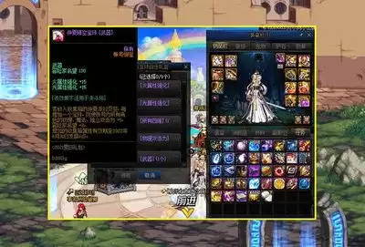 DNF18周年庆版本决战者毕业附魔怎样选