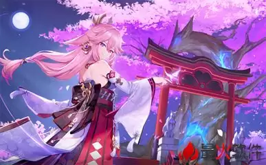 原神八重神子机制改动有哪些