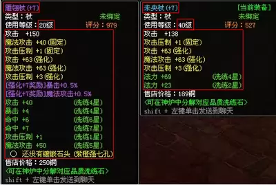 遮天世界手游悟道崖玩法是什么-遮天世界手游悟道崖攻略指南