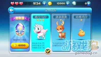 蛋仔派对手游怎样给蛋仔染色-蛋仔派对手游给蛋仔染色的方法