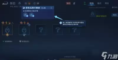 王者荣耀匹配算法案为何一审被驳回-王者荣耀匹配算法案一审被驳回的原因