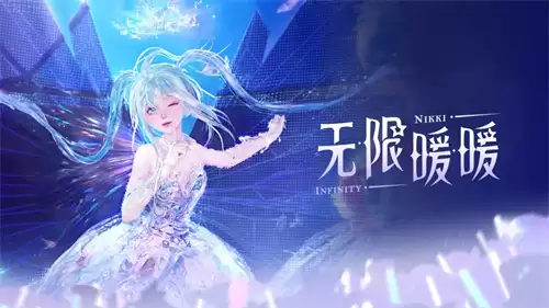 无限暖暖悠然水畔如何获得 无限暖暖悠然水畔获取方法指南