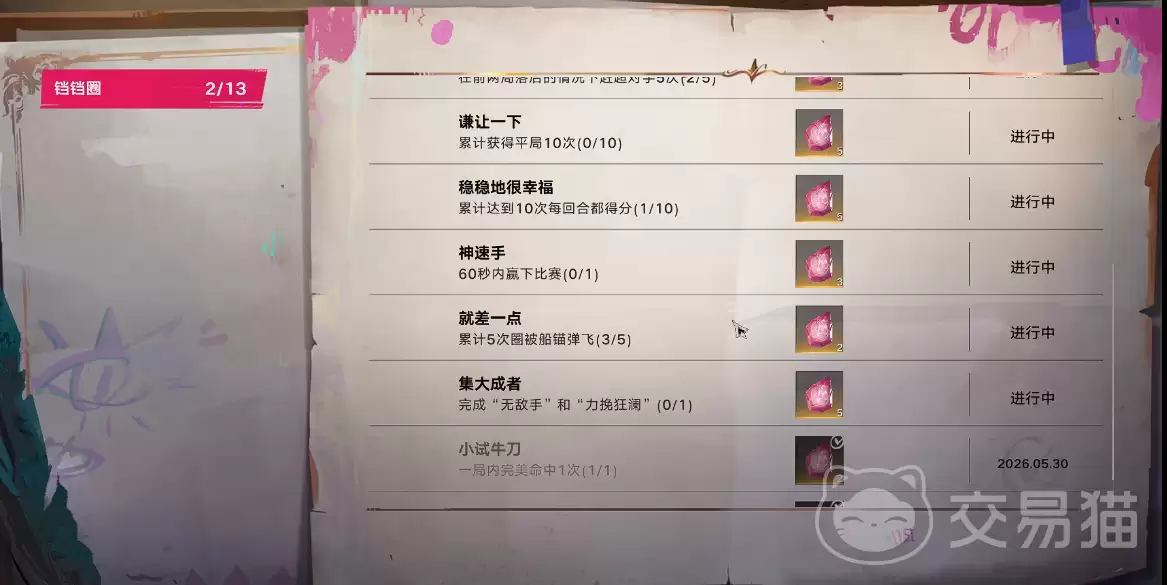 遗忘之海铛铛圈怎么玩遗忘之海铛铛圈高阶玩法与通关技巧详解