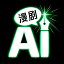 Deep漫剧短剧制作AI
