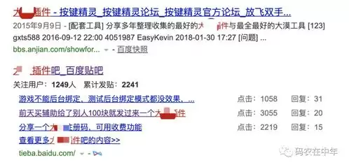 加密市场是否已提前炒作SpaceX的上市行情