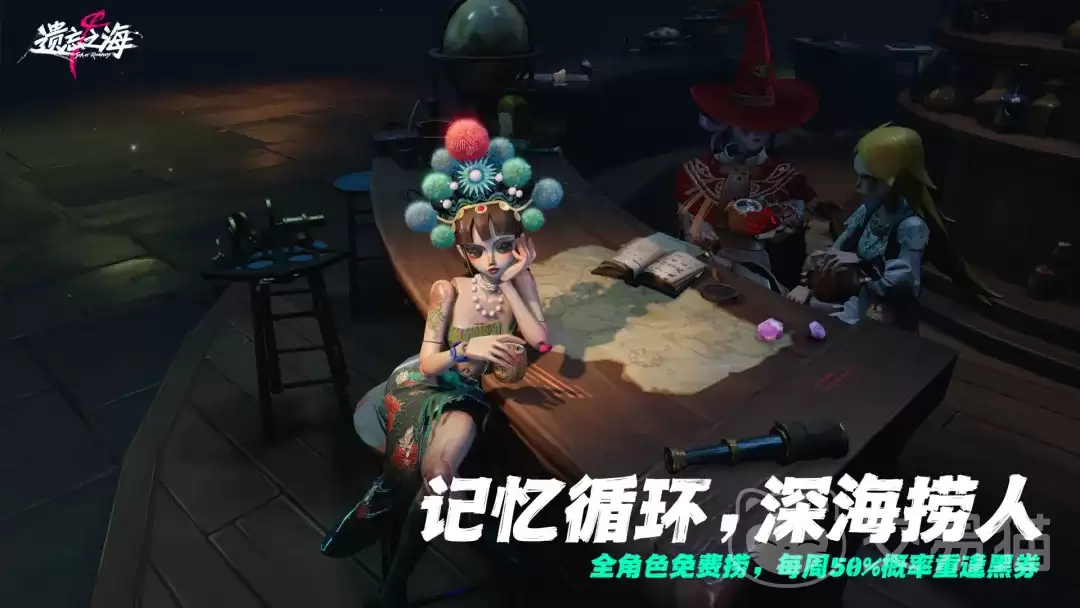 详细打法攻略遗忘之海噩梦浅层记忆鞭挞头冠遗忘之海噩梦浅层记忆鞭笞头冠