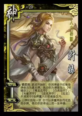 三国百将牌怎样抽取将池