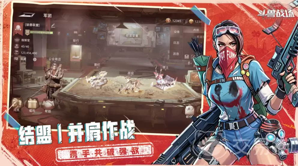 斗兽战场何时上线斗兽战场公测时间详情