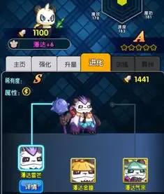流明物语特雷的回忆油蜡怪如何进化