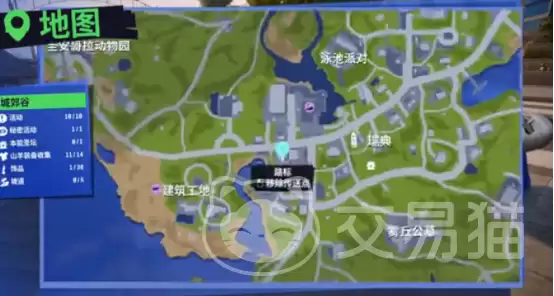 模拟山羊3手机版披萨店任务攻略:模拟山羊3手机版披萨店全流程通关指南