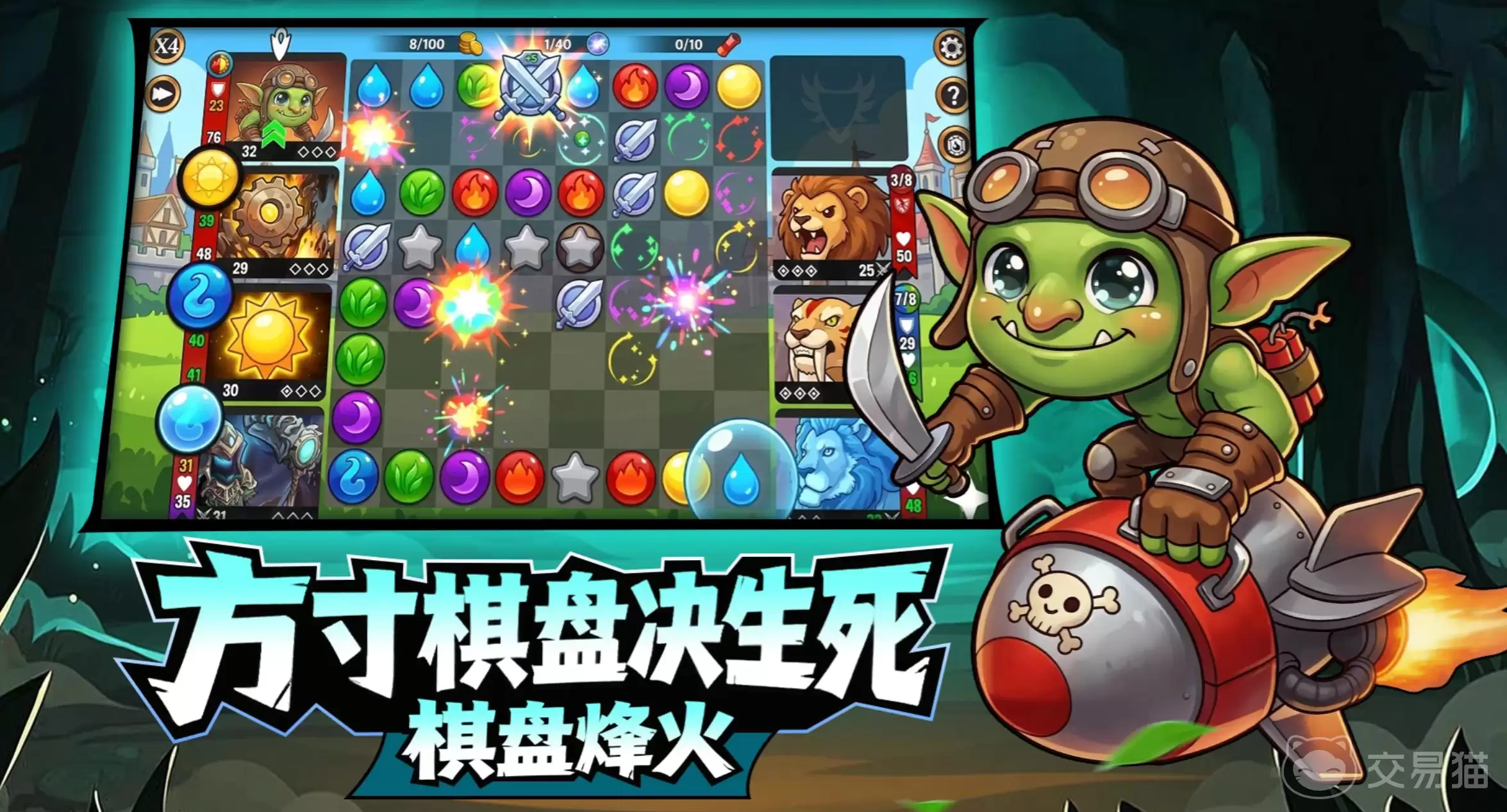 宝石战争破碎尖塔试炼攻略宝石战争破碎尖塔试炼通关技巧与玩法详解